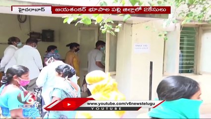 Increase Of Corona Cases In Telangana , Hyderabad Records Highest Cases _ V6 News