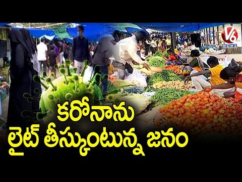 Special Report _ Huge Rush At Erragadda Rythu Bazar , Public Violates Covid Norms _ Hyderabad _ V6