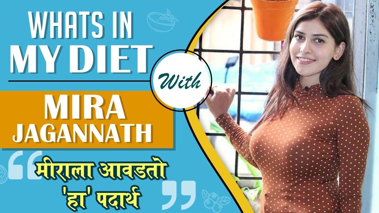 WHAT'S IN MY DIET - Ep 58 Ft. Mira Jagannath |...
