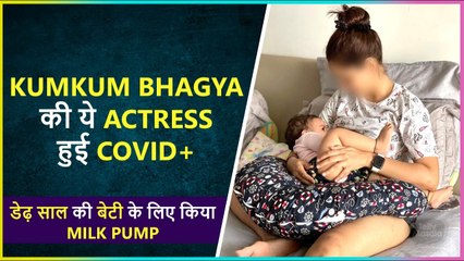 This Kumkum Bhagya Actress Tests Covid Positive, Gets Emotional On Pumping Milk For Baby Girl