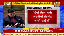 AAP leader Yuvrajsinh Jadeja alleges irregularities in energy dept. recruitment _Tv9GujaratiNews