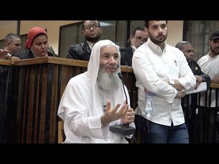 القاضي يسأل محمد حسان: قصدت مين بالجهاد في مؤتمر سوريا بحضور محمد مرسي؟