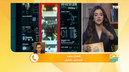 عقوبته تبدأ من "الحبس 3 سنوات".. محامي بالنقض يكشف عقوبات "الإبتزاز الالكتروني"