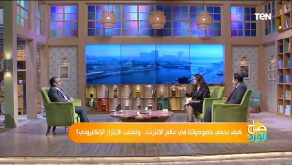 خبير تكنولوجيا المعلومات: السيدات الأكثر عرضه لـ"الإبتزاز الإلكتروني"