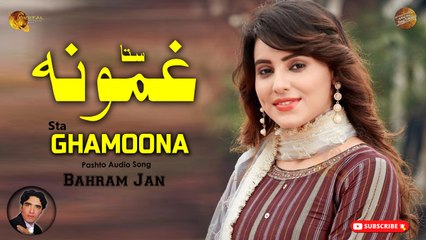Sta Ghamoona | Bahram Jan | Pashto Audio Song | Spice Media