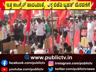 BJP MLA Subhash Guttedar Holds Massive Protest Rally In Kalaburagi Violating Covid Guidelines