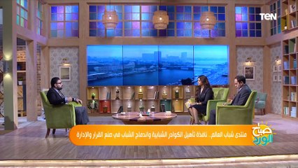 خبير تنمية إدارية: 60% من حركة المحافظين شباب وهذا فكر جديد داخل الدولة