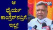 Jagadish Shettar Reacts On Congress 'Mekedatu' Padayatra