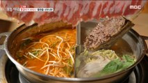 [Tasty] There's a rib in shabu shabu?., 생방송 오늘 저녁 220110