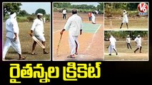 క్రికెట్ ఆడిన రైతన్నలు _ Farmers Playing Cricket | Adilabad | V6 News