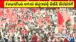 BJP Workers Holds Protest Rally In Alanda, Kalaburagi | Covid Rules Violation