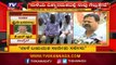 Karnataka BJP Leaders Reacts Over Rebel MLA's Disqualification | TV5 Kannada