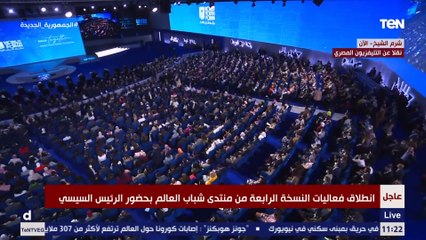 بالاستعانة بالروبوت.. منتدى شباب العالم يستخدم أحدث تقنيات التأمين الطبي لمواجهة فيروس كورونا