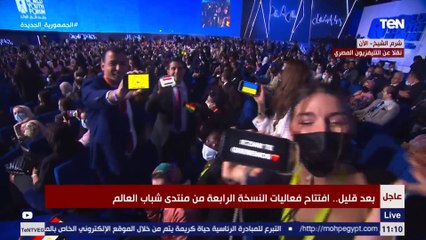 من أرض السلام.. المشاركون في منتدى شباب العالم يرفعون أعلام بلادهم وسط أجواء احتفالية