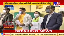 Do not take Corona symptoms lightly, warns Ahmedabad Civil hospital doctor Kamlesh Upadhyay_ TV9News