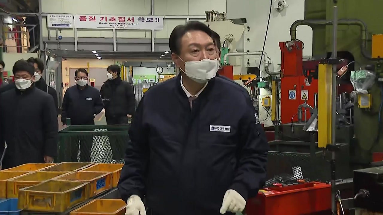 윤석열 "주 52시간제, 국민 합의 도출해 근로시간 유연화" / YTN