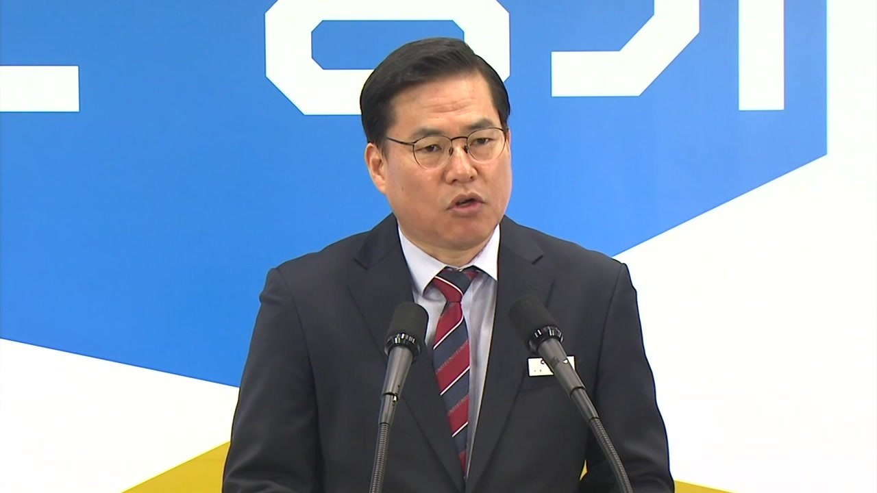 대장동 첫 정식재판...김만배 "이재명 지침...배임 아냐" / YTN