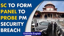 PM security breach: Supreme Court to form probe panel headed by retired judge | Oneindia News
