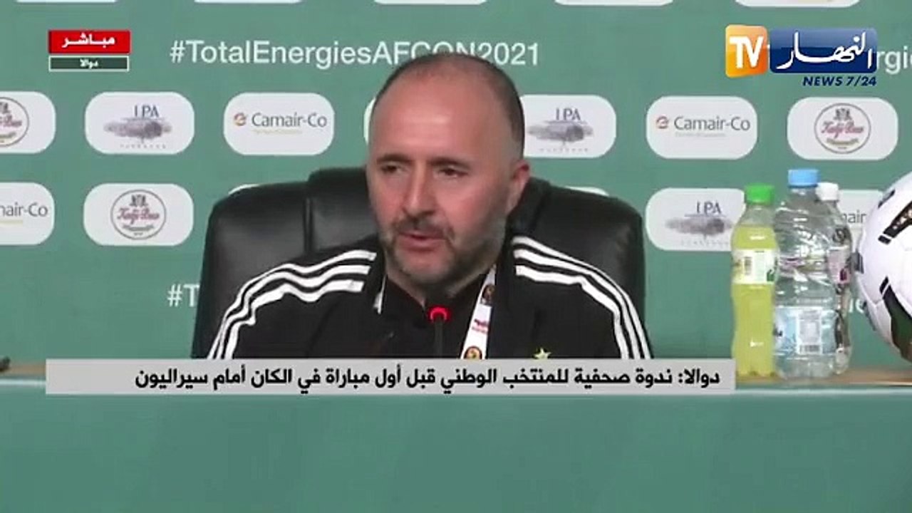 CAN 2021: Conférence avant le Sierra Leone