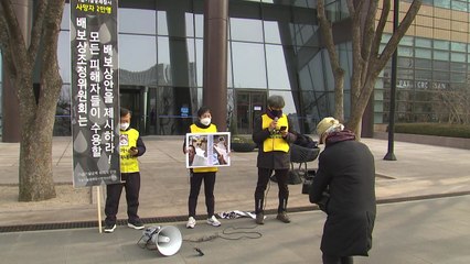 가습기살균제 피해자 가족 "10년 넘는 투병...피해보상은 제자리" / YTN