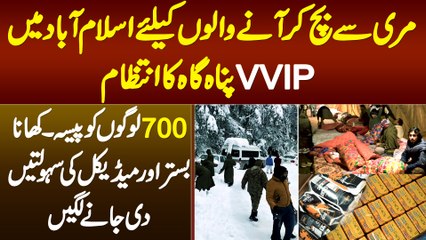 Murree Se Ane Walo Ke Liye Islamabad Me VVIP Panah Gah, Pese, Khana, Bistar, Medical Free Milne Laga