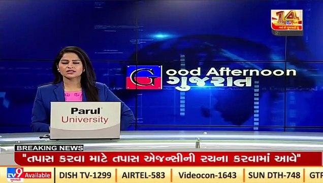 Anand_ Woman gives birth outside hospital after staff denies admission_ TV9News