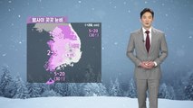 [날씨] 밤사이 곳곳 눈비...내일 종일 영하권 강추위 / YTN