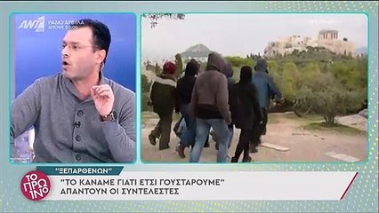 Σκορδά – Λιάγκας: Καβγάς on air: «Το πρόβλημά σου είμαι πάλι εγώ;»