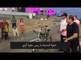 مواطنون للسيسي: العلمين جميلة أوي يا ريس.. ويرد: حلوة بيكم