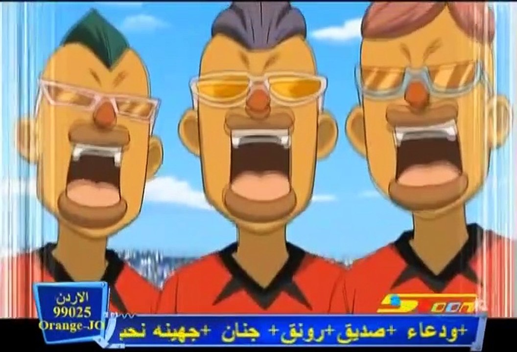 أبطال الكرة الجزء الأول الحلقة 21