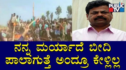 MP Renukacharya Gives Clarification For Violating Covid Rules