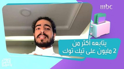 تخطى معاناته مع التنمر بسبب شكل يده ليصبح من أشهر المؤثرين على السوشيال ميديا!