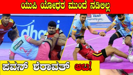 UP ಯೋಧ ಮುಂದೆ ಮಂಡಿಯುರಿದ ಪವನ್ | Oneindia Kannada