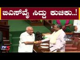 ಸಿದ್ದುಗೆ ಕೈ ಕೊಟ್ಟ ಬಿಎಸ್​ವೈ..! | Siddaramaiah and BS Yeddyurappa Friendship  | TV5 Kannada