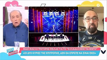 Μικρούτσικος εναντίον Σπυροπούλου: «Δεν της ταιριάζει η τηλεόραση» – Άφωνη η Καινούργιου