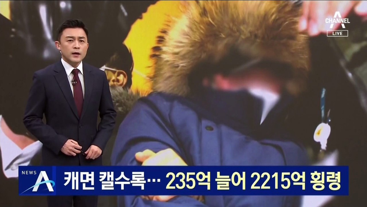 “오스템임플란트 직원, 235억 횡령 확인”…총 2215억 원