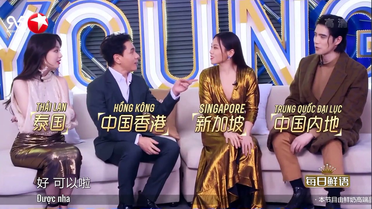 E07 Oursong vietsub _Part 1