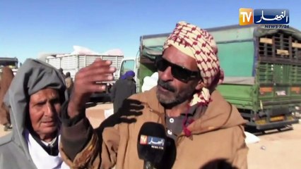 النشرة الأمازيغية لصبيحة الإثنين 10-01-2021