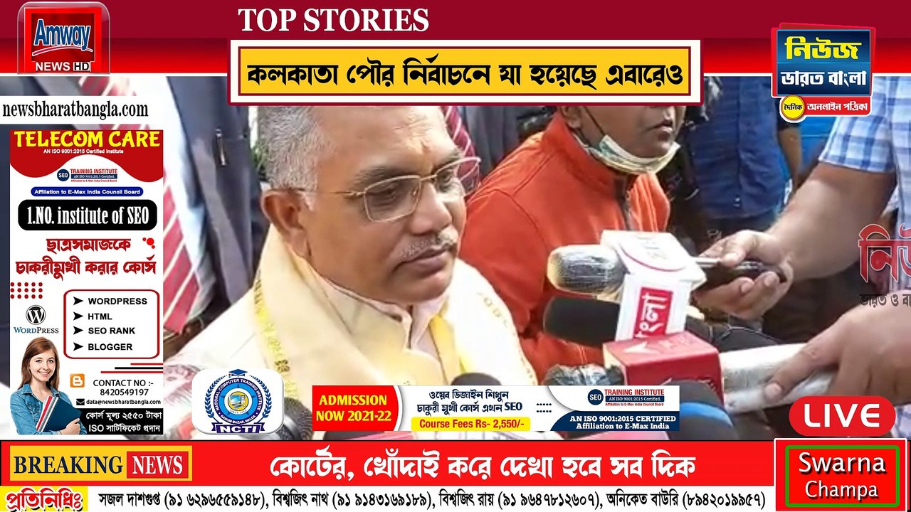 সন্ত্রাস ছাড়া তৃণমূল জিততে পারবেনা, মন্তব্য দিলীপ ঘোষের