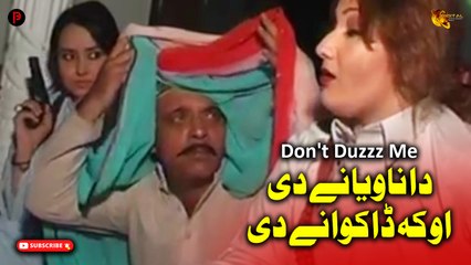 Da Nawyane Di Ao Ka Dhakwane Di | Jahangir Khan Funny Scene | Spice Media - Lifestyle