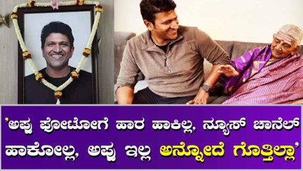 ರಾಜ್ ಕುಟುಂಬದ ಹಿರಿಯ ಜೀವ ಕಾಪಾಡೋಕೆ ಇವರು ಪಡುತ್ತಿರೋ ಕಷ್ಟ ಅಷ್ಟಿಷ್ಟಲ್ಲ