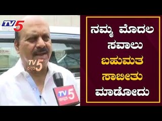 Basavaraj Bommai Exclsuive Chit Chat | ನಮ್ಮ ಮೊದಲ ಸವಾಲು ಬಹುಮತ ಸಾಬೀತು  ಮಾಡೋದು | TV5 Kannada