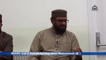 Isaal e Sawab | Dars e Quran | Surah Fatiha | Allama Muhammad Shaid Babar | Hillview Islamic Centre | Haji Noor Muhammad | 31 Dec 2021
