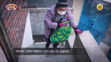 슬기로운 근감소증 예방법과 수명 좌우하는 근육 사수법 공개!_명심보감 73회 예고 TV CHOSUN 220110 방송