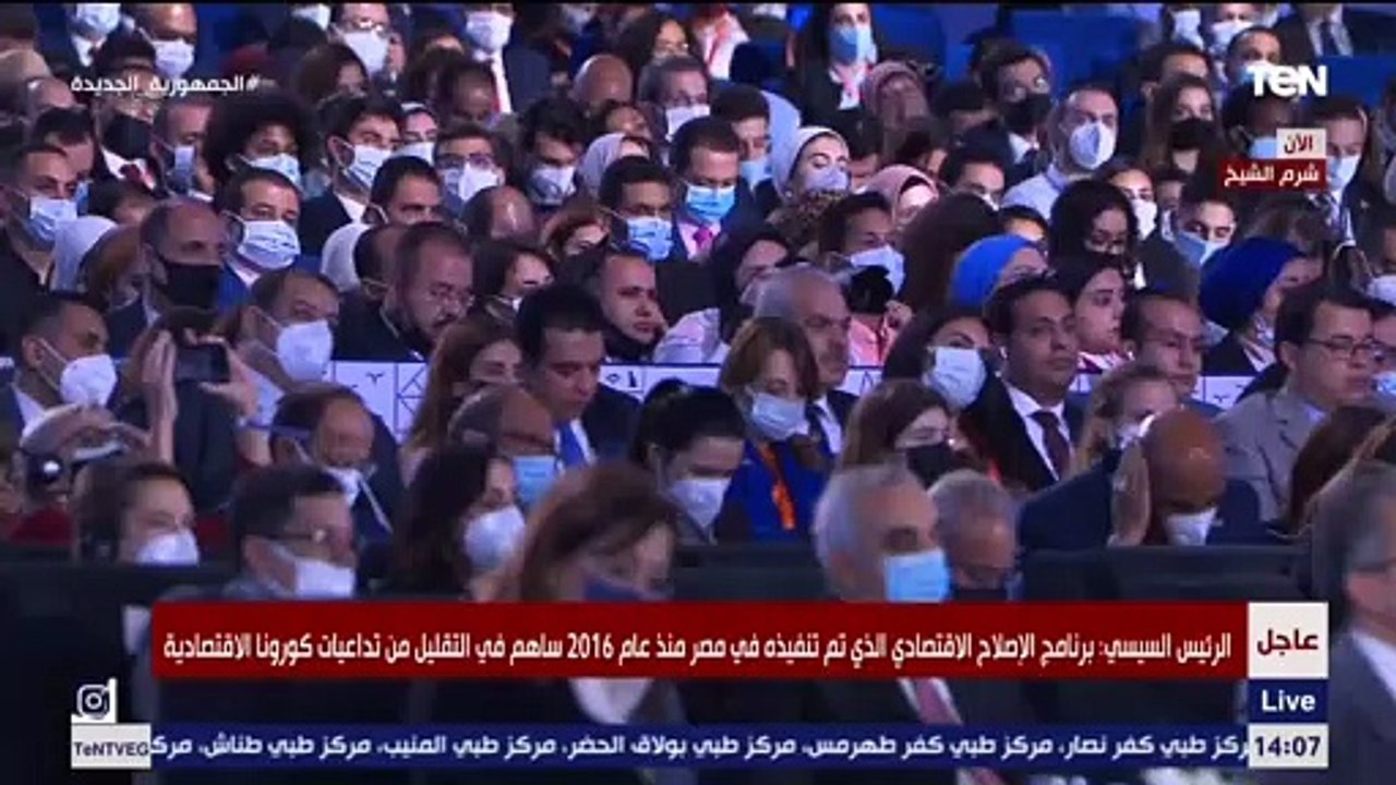 السيسي: نحن من الدول القليلة التي حققت معدلات ن...