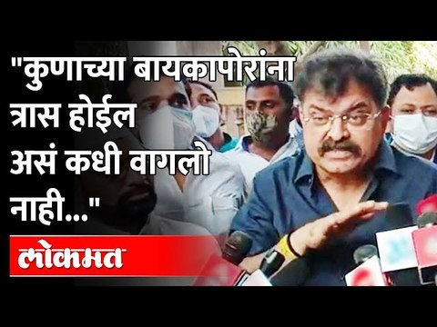 Jitendra Awhad Latest Statement : 'माझ्या घरात भीतीचं वातावरण निर्माण होईल असं कशाला वागता?'