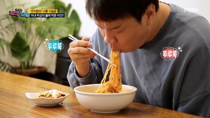 집에 있는 음식 다 비빌 기세! 비빔밥 얹고 비빔라면 2봉지 더!