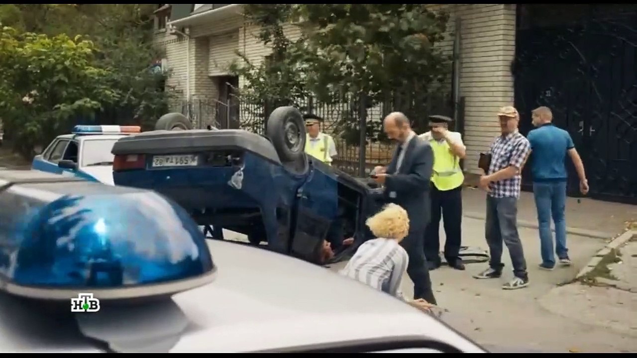 БиМ 2 серия (2022)