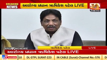 Union Health Minister guided states for strict implementation of Corona SOPs_ Rushikesh Patel_ TV9