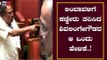 ಲಿಂಬಾವಳಿಗೆ ಕಣ್ಣೀರು ತರಿಸಿದ ಶಿವಲಿಂಗೇಗೌಡರ ಆ ಒಂದು ಹೇಳಿಕೆ..! | Arsikere MLA Shivalinge Gowda |TV5 Kannada